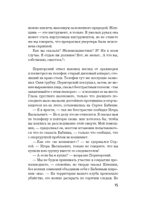 Импортировано из Wildberries
