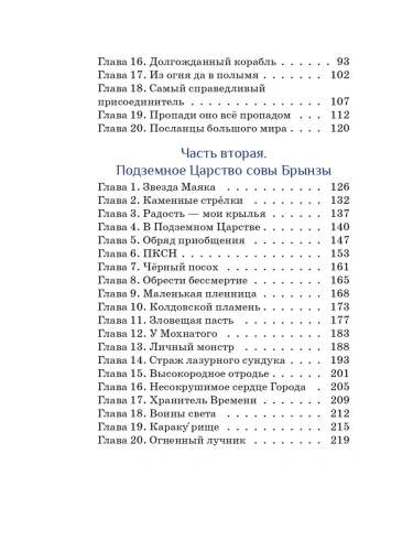 ������ ��� ��� � ���- ������ � �������� ���������, ����, 9785042086649, 