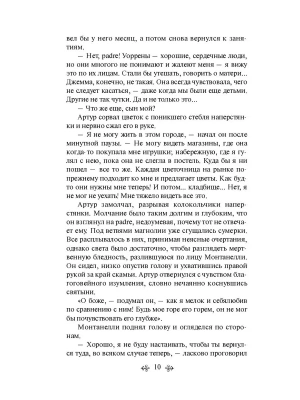 Импортировано из Wildberries