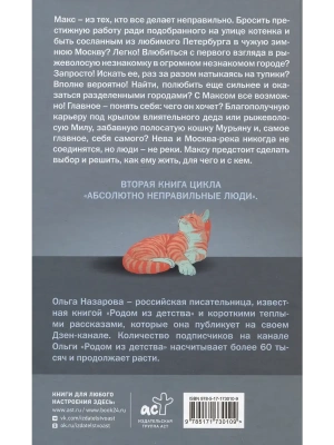 Фотография из отзыва покупателя