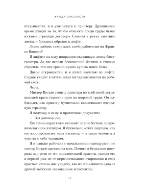 Импортировано из Wildberries