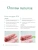 Импортировано из Wildberries Импортировано из Wildberries