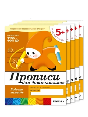 Импортировано из Wildberries