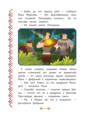 Фотография из отзыва покупателя