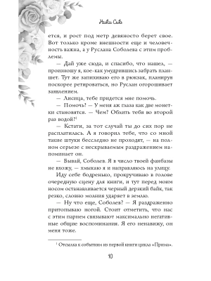 Импортировано из Wildberries