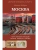 Импортировано из Wildberries Импортировано из Wildberries