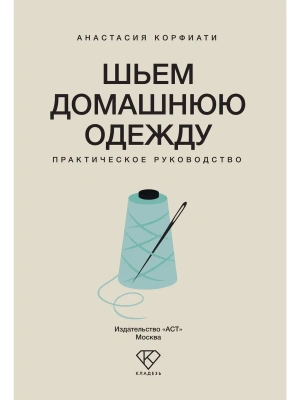 Импортировано из Wildberries