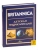 Britannica. Детская энциклопедия- купить в магазине Кассандра, фото, 9785171383060, 