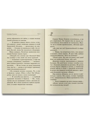 Импортировано из Wildberries