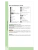 Импортировано из Wildberries Импортировано из Wildberries