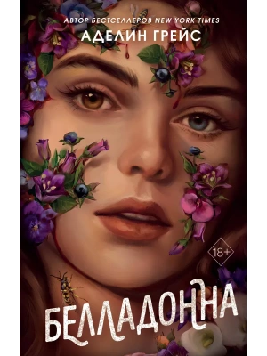 Импортировано из Wildberries