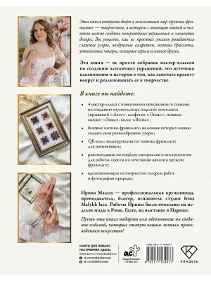 Импортировано из Wildberries