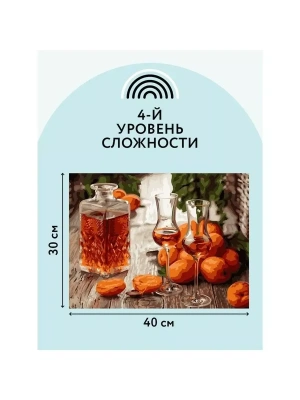 Импортировано из Wildberries
