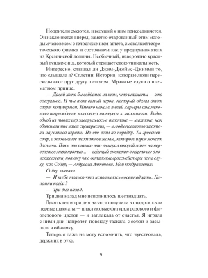 Импортировано из Wildberries