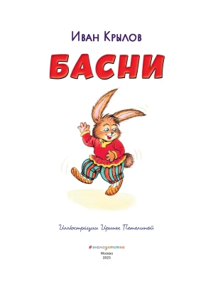 Импортировано из Wildberries