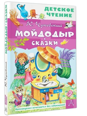 Импортировано из Wildberries