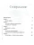 Импортировано из Wildberries Импортировано из Wildberries