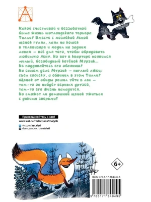Импортировано из Wildberries