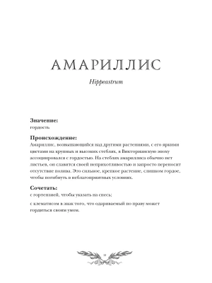 Фотография из отзыва покупателя