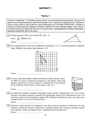 Импортировано из Wildberries