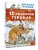 12 подвигов Геракла- купить в магазине Кассандра, фото, 9785171856786, 