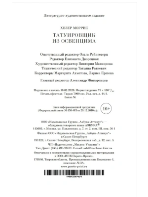 Импортировано из Wildberries