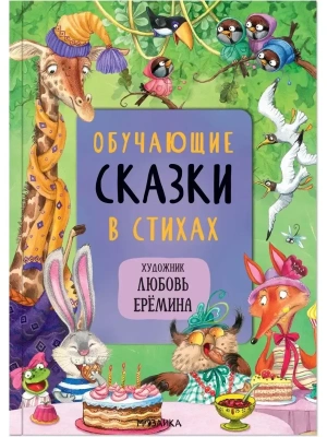 Импортировано из Wildberries