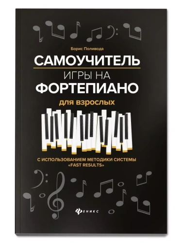 ����������� ���� �� ���������� ��� ��������- ������ � �������� ���������, ����, 9790660037393, 