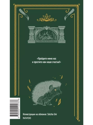 Импортировано из Wildberries