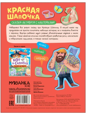 Импортировано из Wildberries