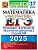 .-2025.37 . .    -    , , 9785377207948, 