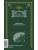 Импортировано из Wildberries Импортировано из Wildberries