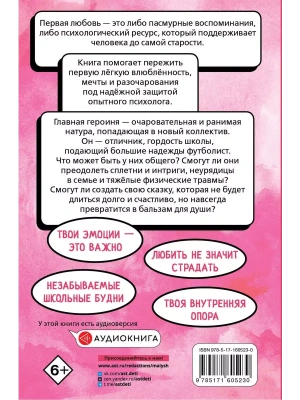 Фотография из отзыва покупателя