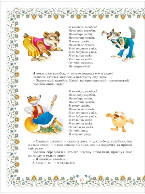 Импортировано из Wildberries