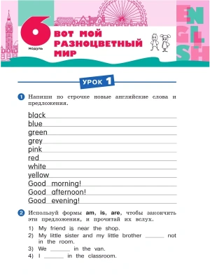 Импортировано из Wildberries