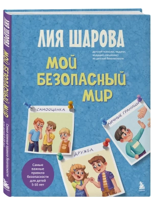 Фотография из отзыва покупателя