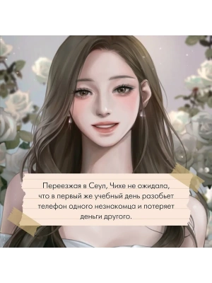Импортировано из Wildberries