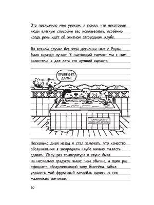 Импортировано из Wildberries