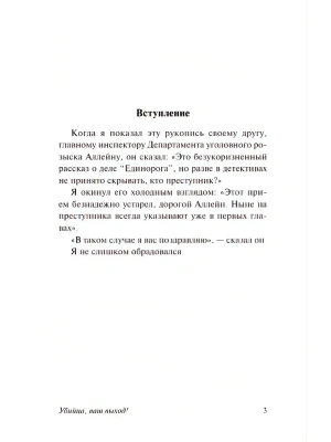 Импортировано из Wildberries
