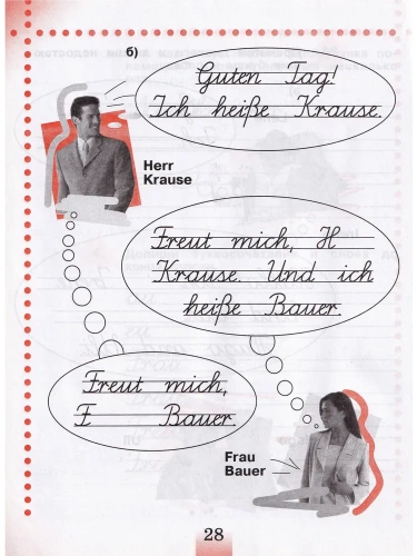 Немецкий язык 2 класс Бим. Рабочая тетрадь. 2021-2022. часть 1. ФГОС- купить в магазине Кассандра, фото, 9785090902007, 