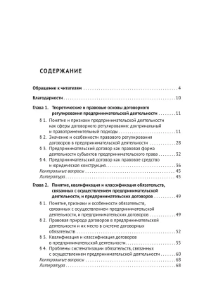 Фотография из отзыва покупателя