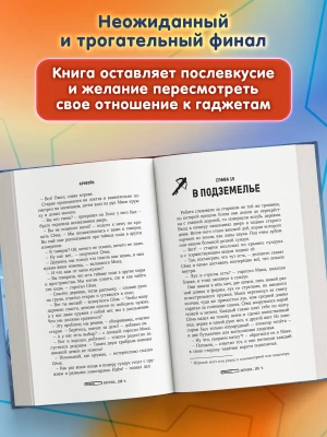 Импортировано из Wildberries