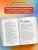 Импортировано из Wildberries Импортировано из Wildberries