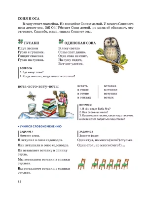 Импортировано из Wildberries