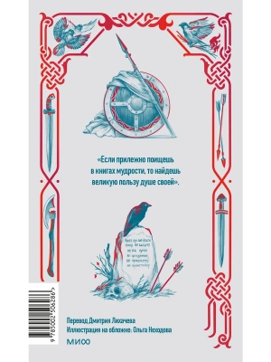 Импортировано из Wildberries