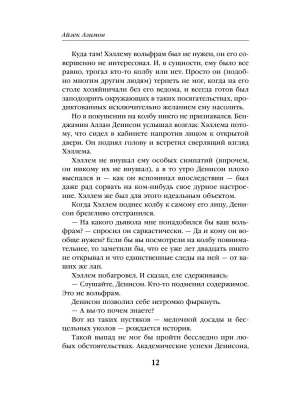 Импортировано из Wildberries