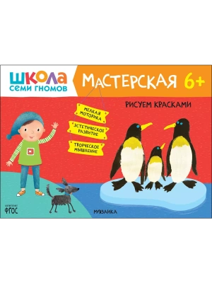 Импортировано из Wildberries