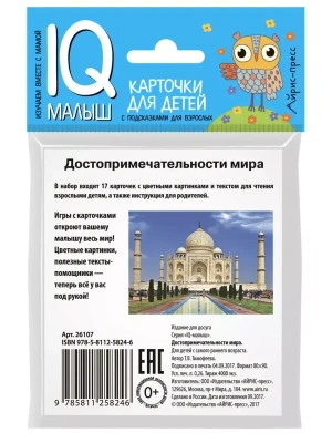 Импортировано из Wildberries
