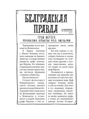 Импортировано из Wildberries