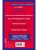 Импортировано из Wildberries Импортировано из Wildberries